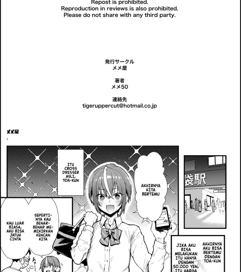 Aku Cinta Uang Chapter 1.1 page 2