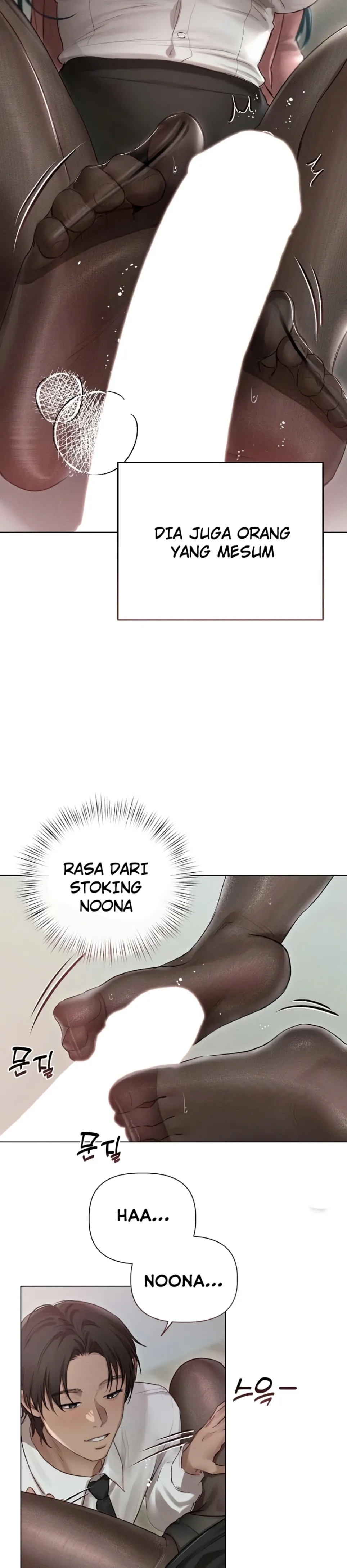 Aku Ingin Mengenalmu Chapter 11 page 17