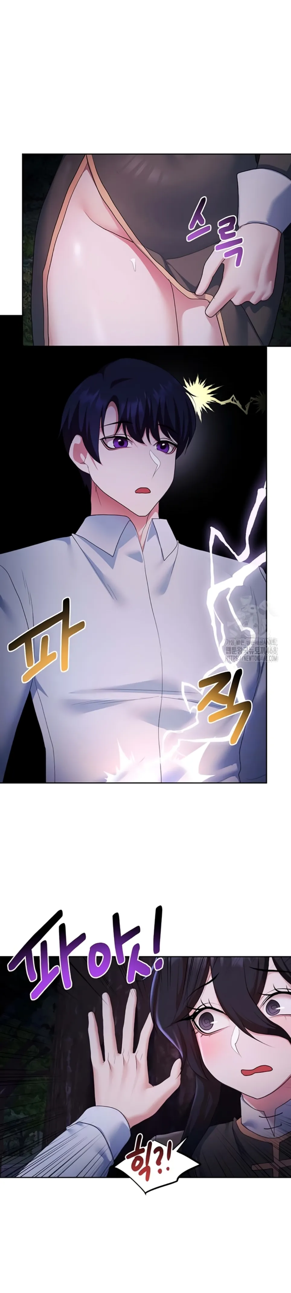 Dijual Wanita Sangekan Chapter 57 page 7