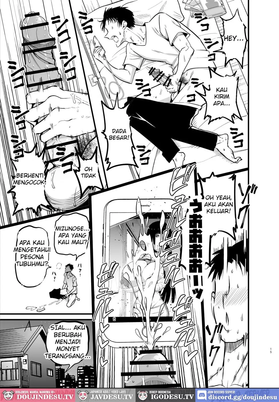 Gadis Introvert Seperti Cangkir Chapter 01 page 14