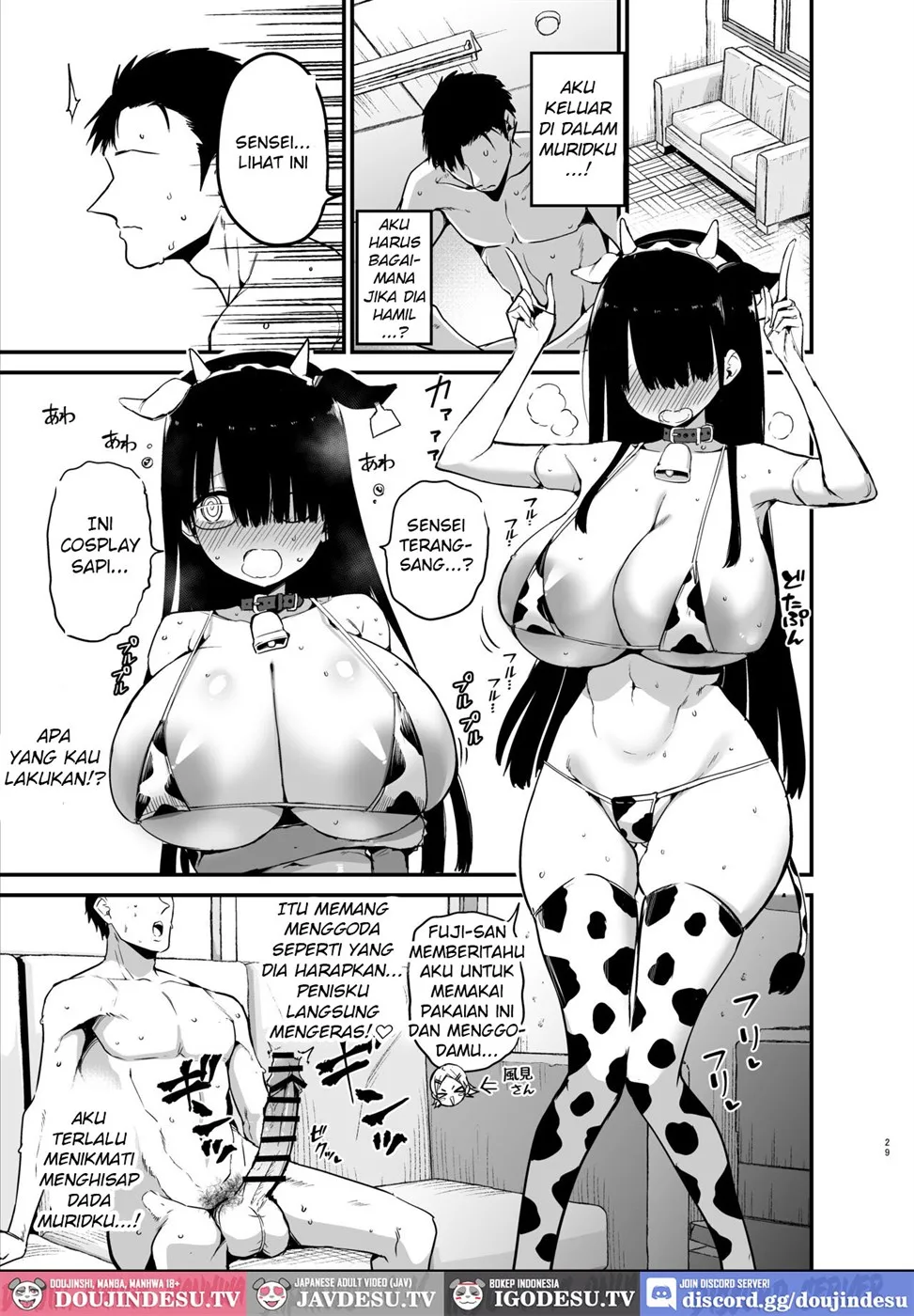Gadis Introvert Seperti Cangkir Chapter 01 page 28