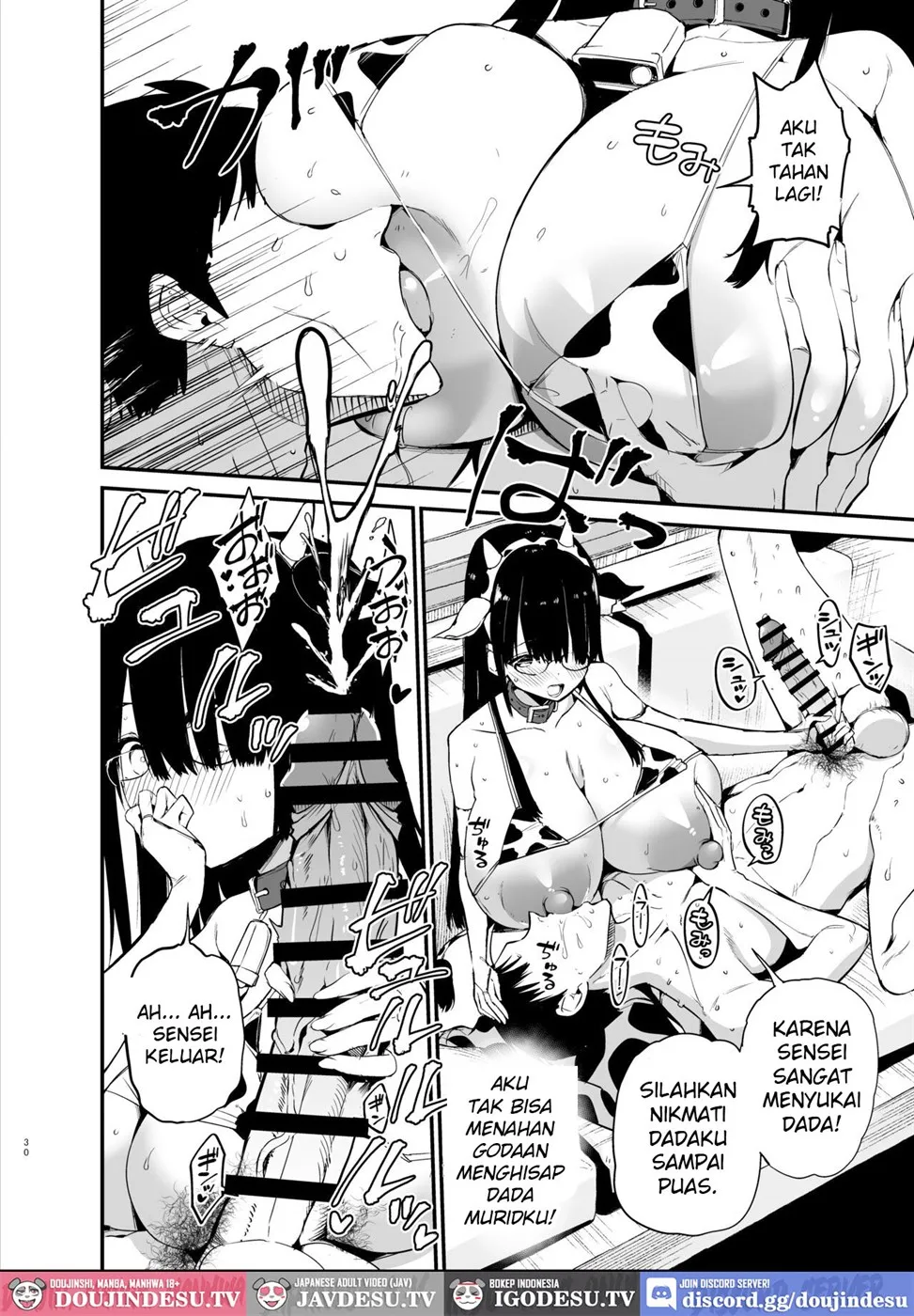 Gadis Introvert Seperti Cangkir Chapter 01 page 29