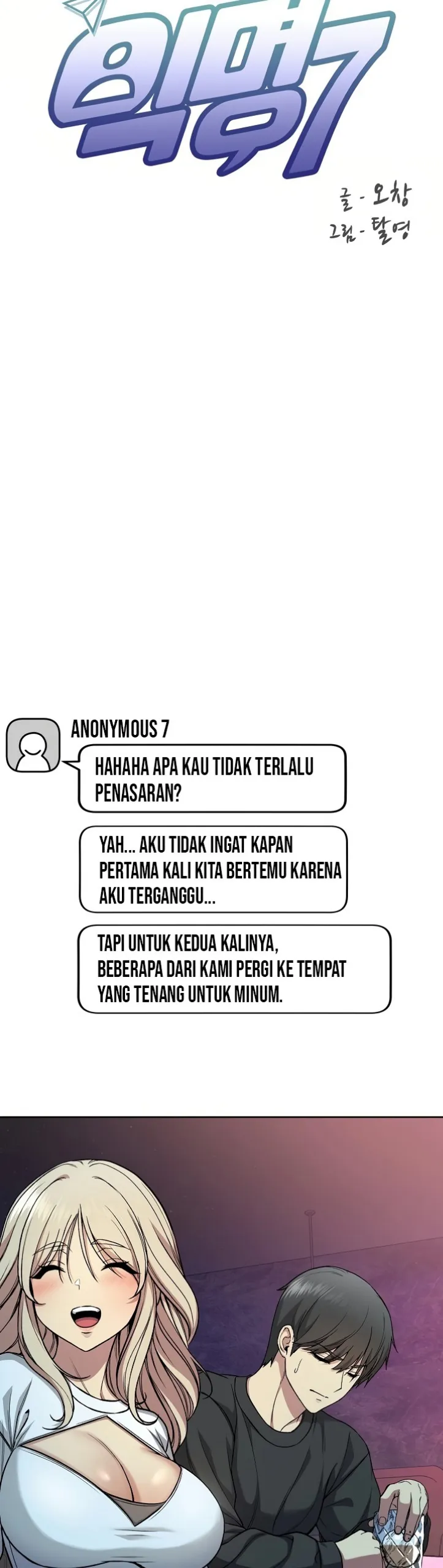 Gadis Pemalu Jatuh Cinta Chapter 02 page 9