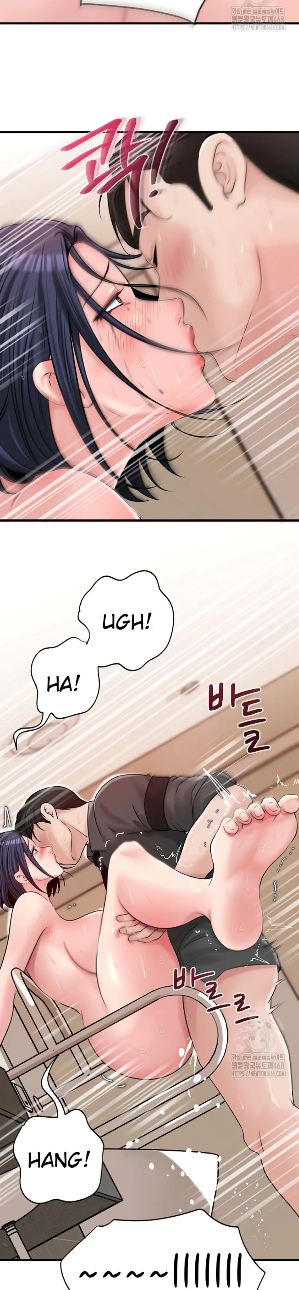 Ibu, bukan Anak Perempuan Chapter 45 page 12