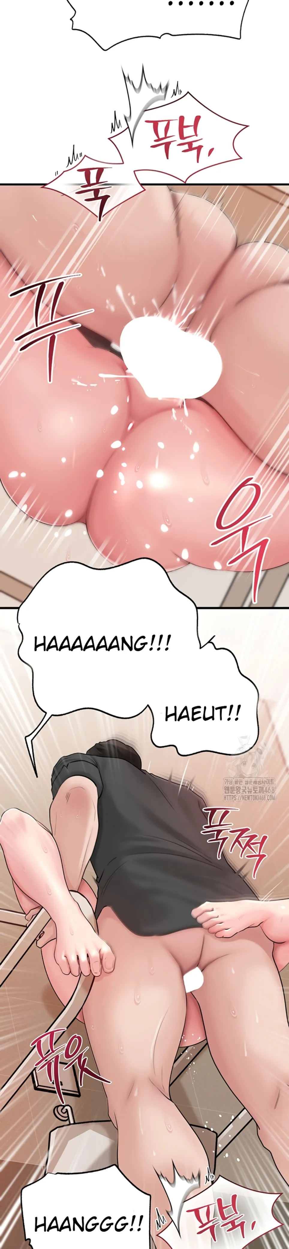 Ibu, bukan Anak Perempuan Chapter 45 page 13