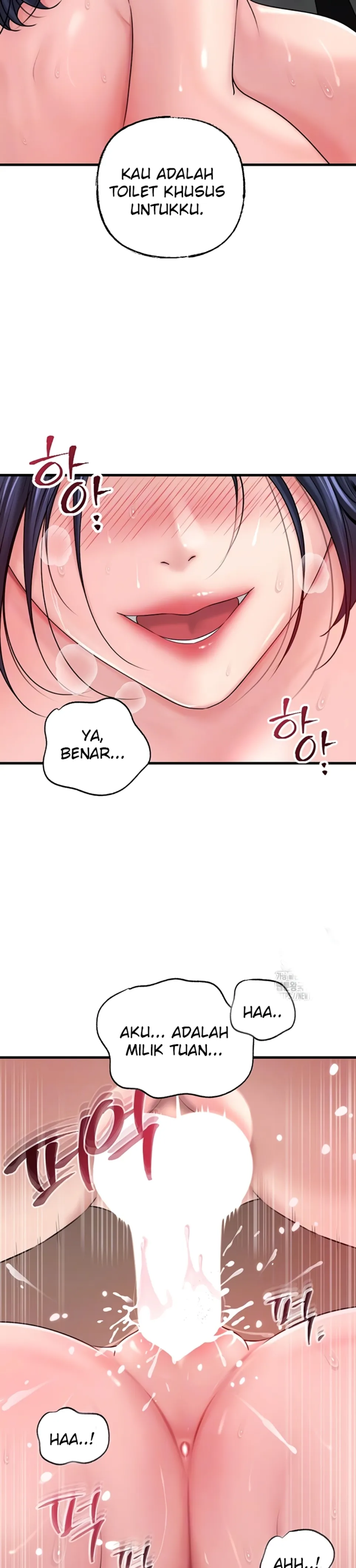Ibu, bukan Anak Perempuan Chapter 45 page 6