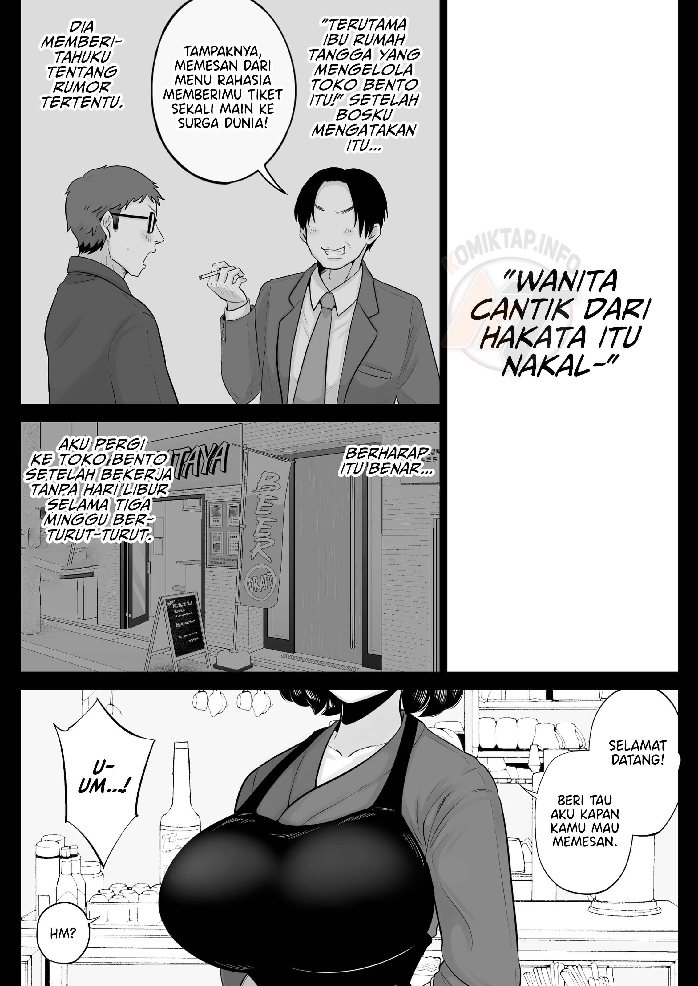 Ibu Rumah Tangga Hakata Hangat Chapter 01 page 1
