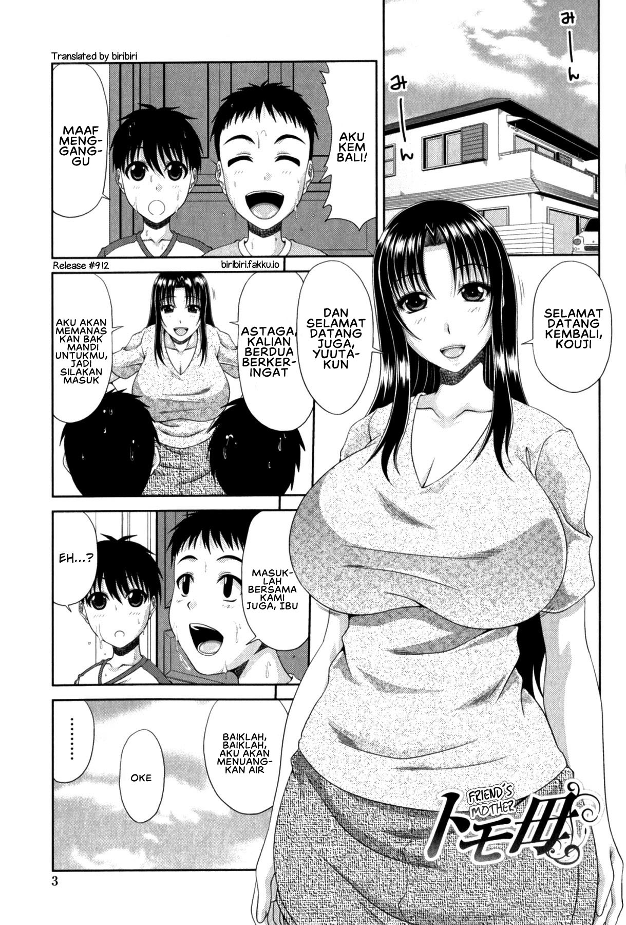 Ibu Tomo Binal Chapter 01 page 5