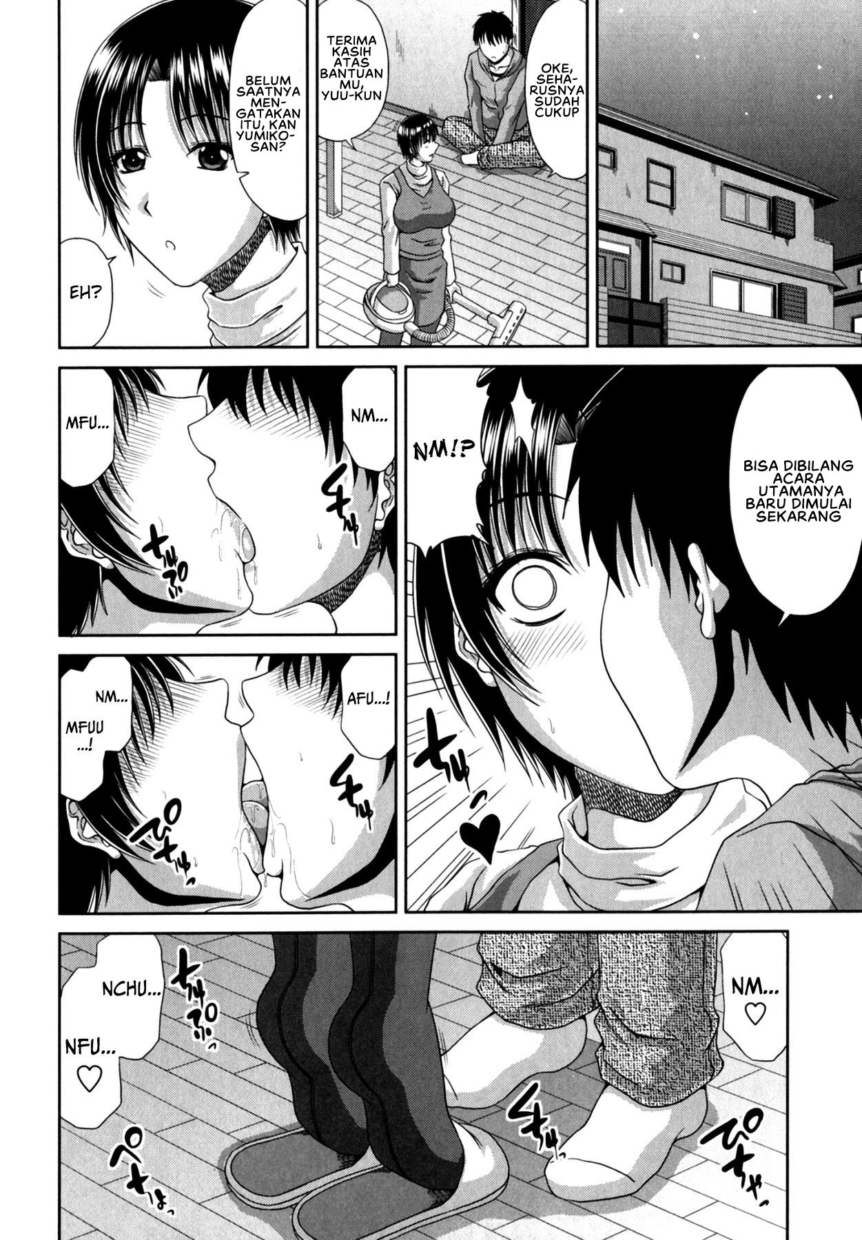 Ibu Tomo Binal Chapter 02 page 3