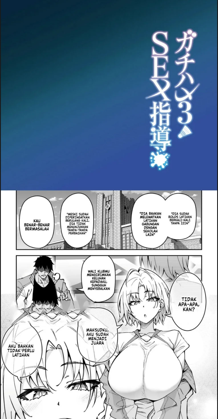 Instruksi Seks Serius Chapter 03 page 1