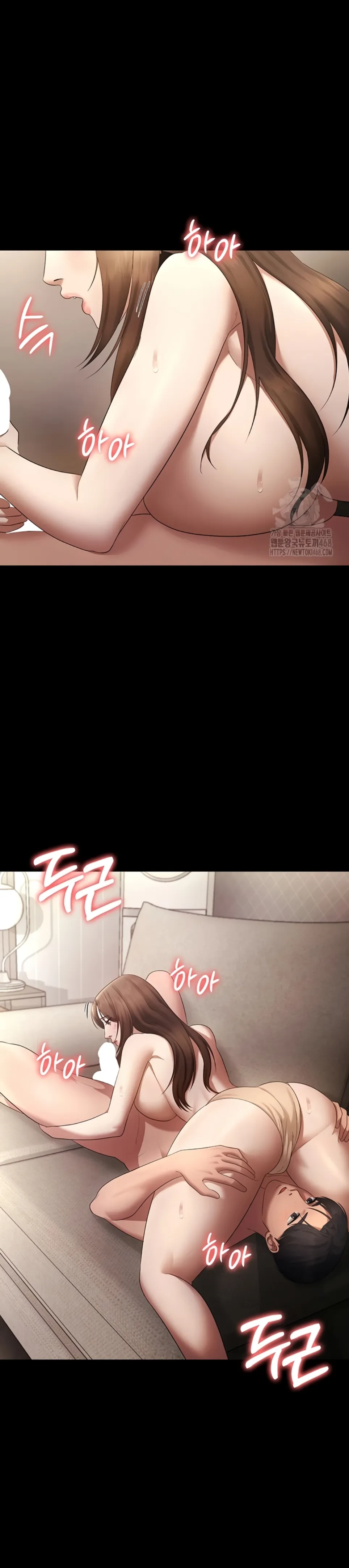 Istri Presiden Kesepian Chapter 44 page 10