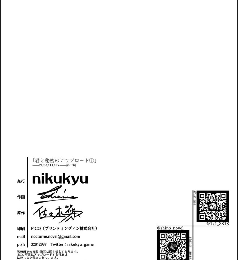 Kamu dan Rahasianya Chapter 01 page 31