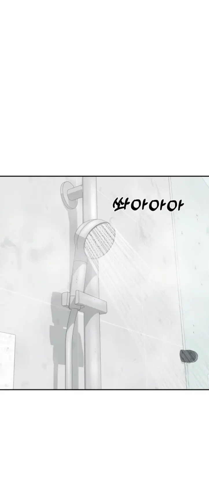 Kegiatan Menyenangkan Anda Chapter 27 page 1