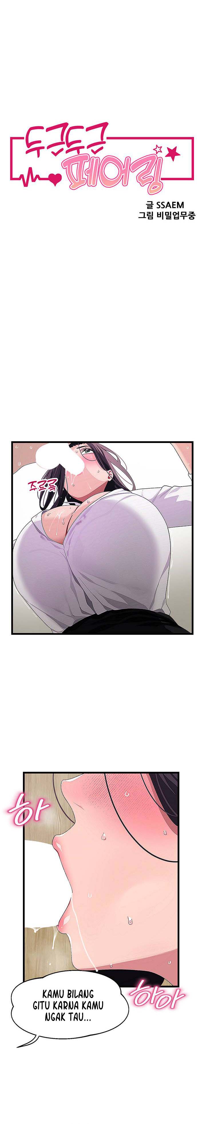Koneksi Doki Doki Tetek Besar Chapter 16 page 1