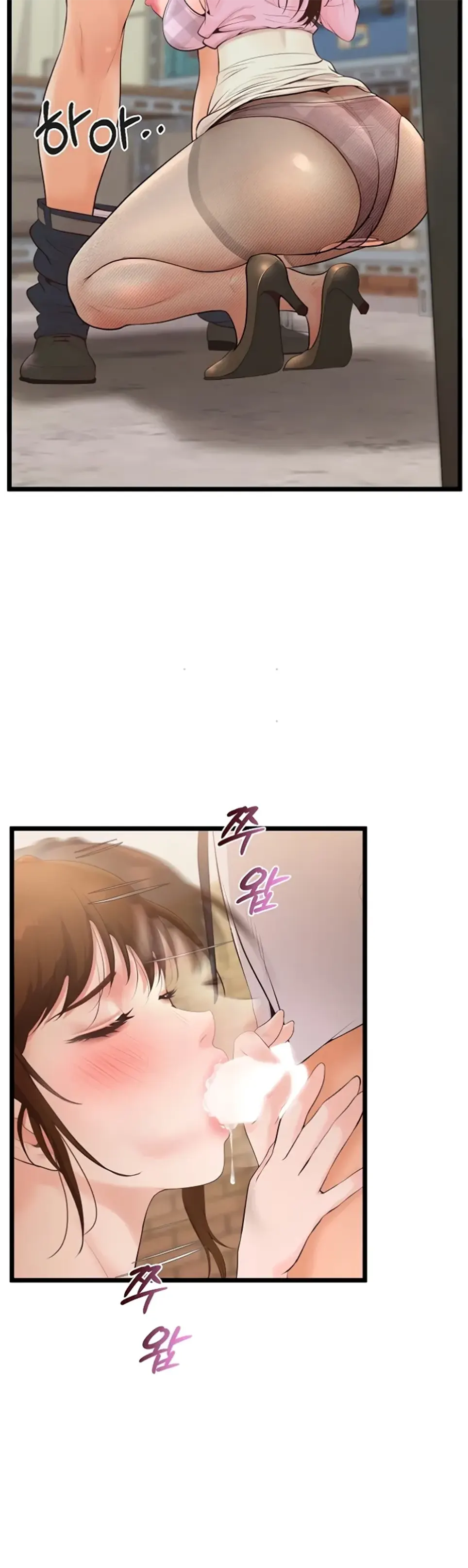 Manajemen Cinta Kantor Chapter 07 page 42