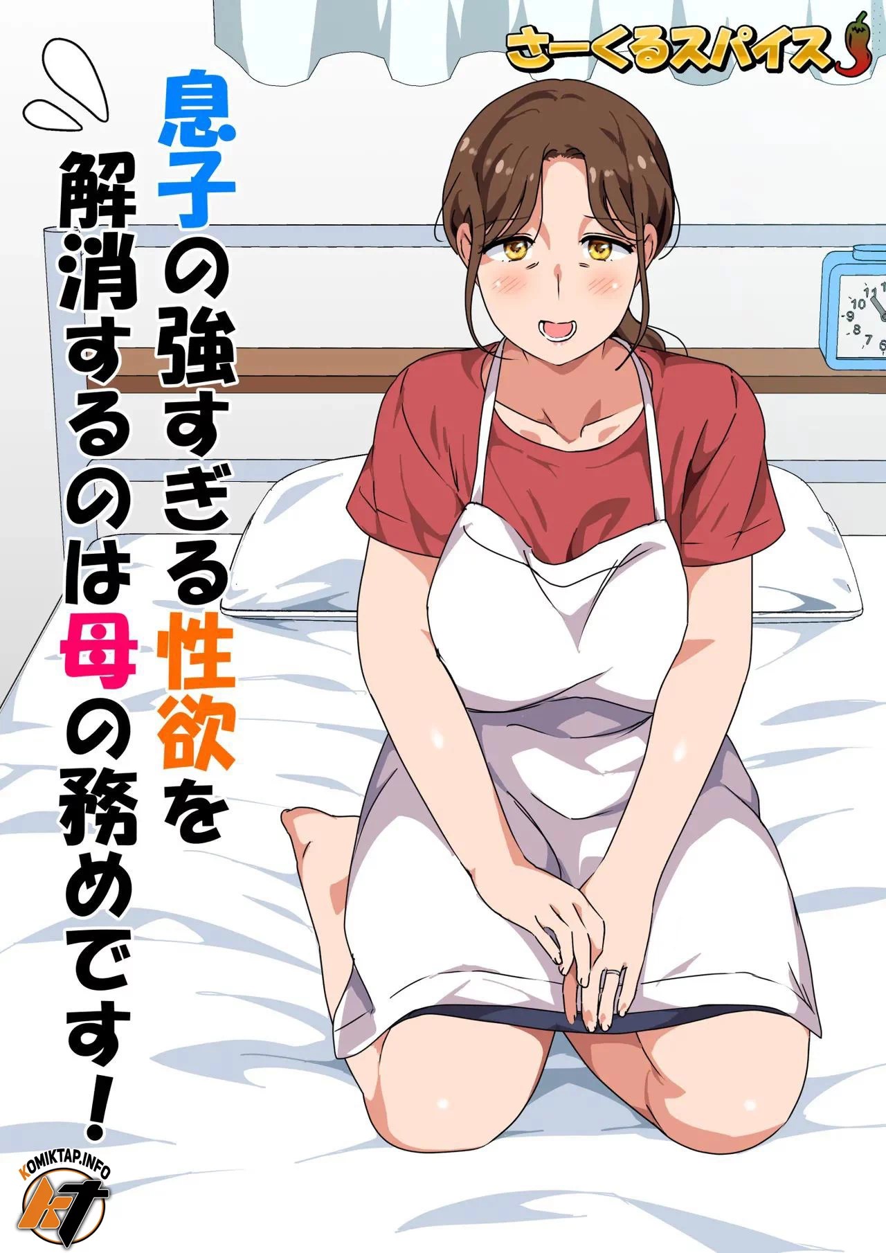 Mashhurlarning seksual komikslari