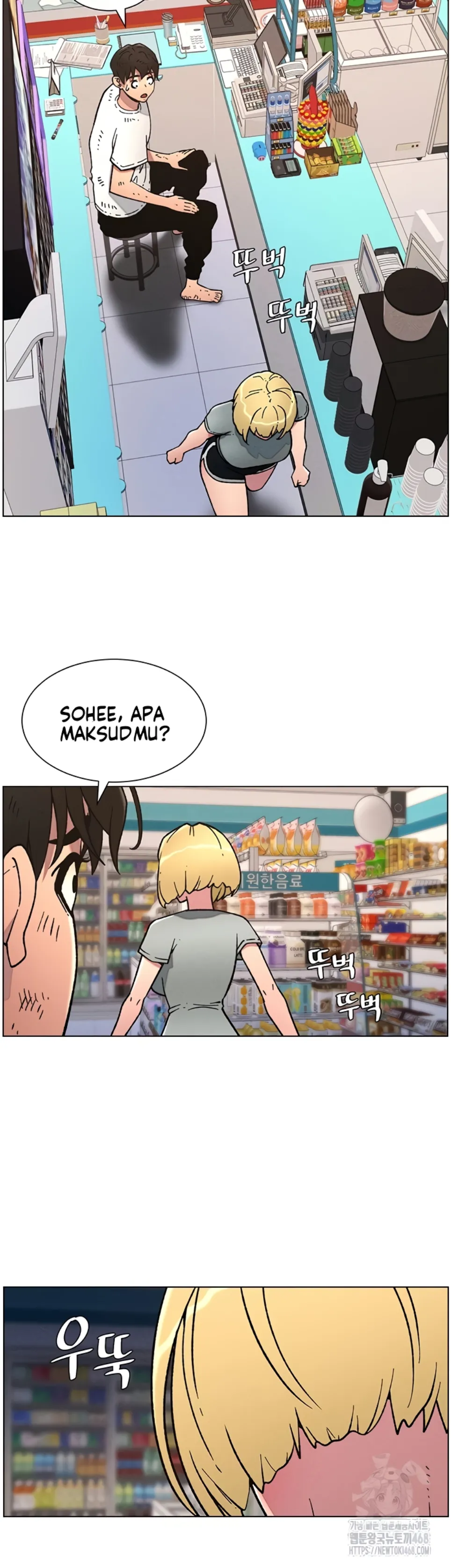 Pelajaran Rahasia Dengan Adik Perempuanku Chapter 57 page 13