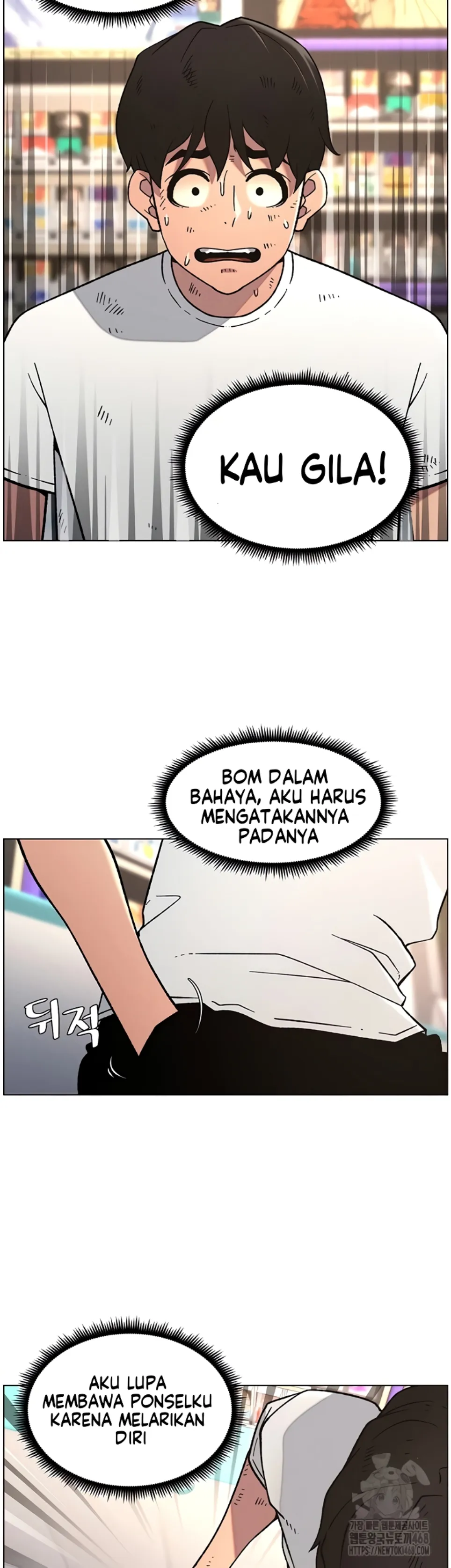 Pelajaran Rahasia Dengan Adik Perempuanku Chapter 57 page 17
