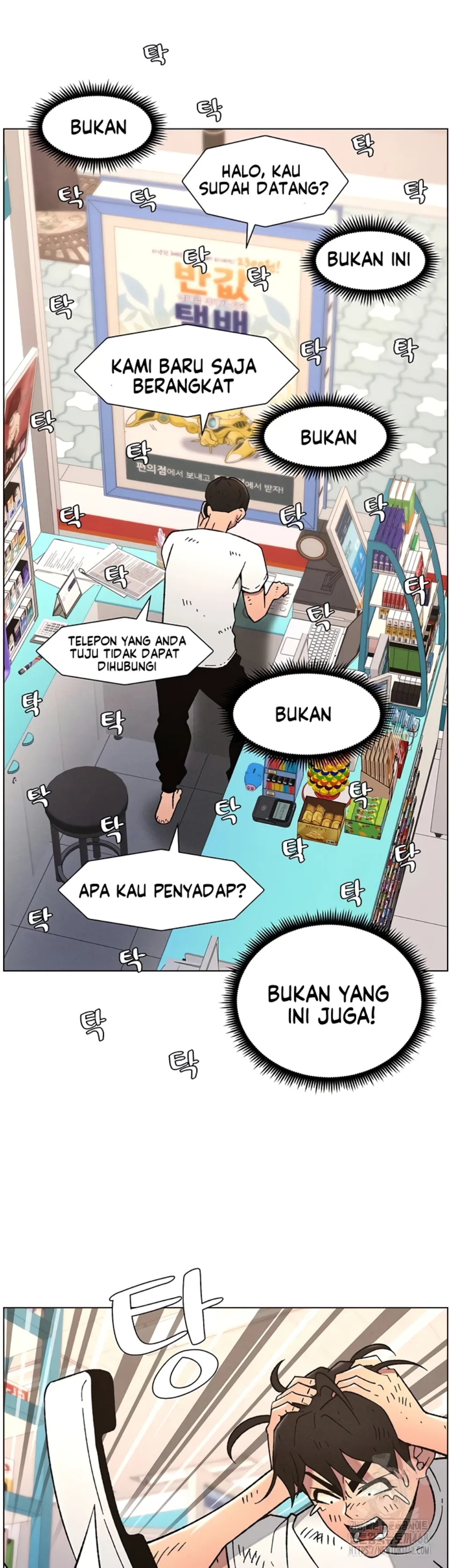 Pelajaran Rahasia Dengan Adik Perempuanku Chapter 57 page 21