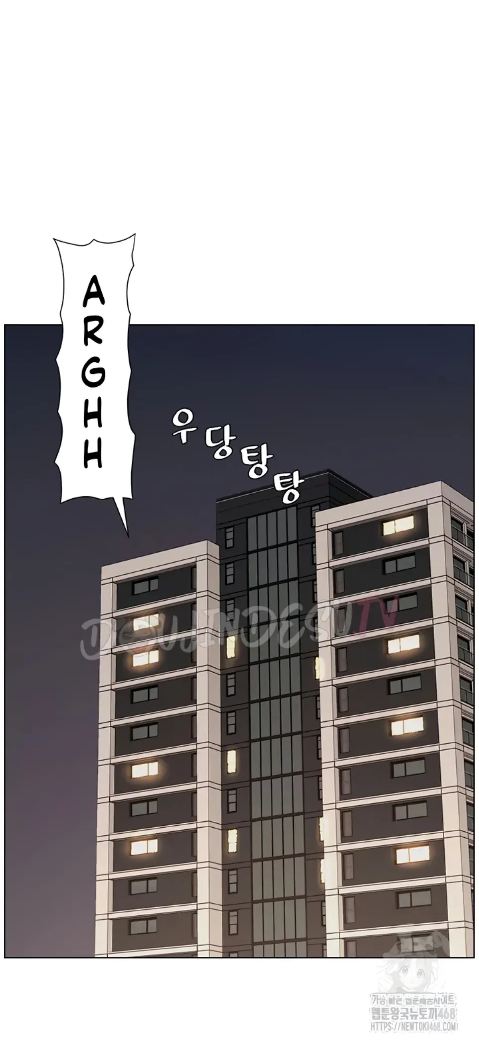 Pelajaran Rahasia Dengan Adik Perempuanku Chapter 57 page 27
