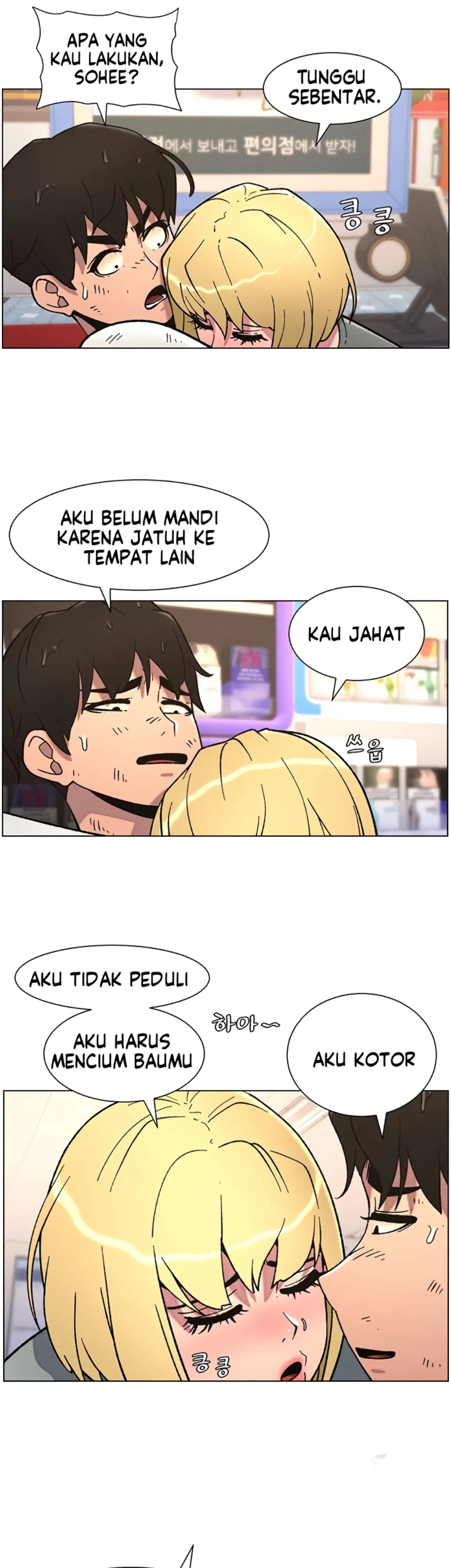 Pelajaran Rahasia Dengan Adik Perempuanku Chapter 57 page 3