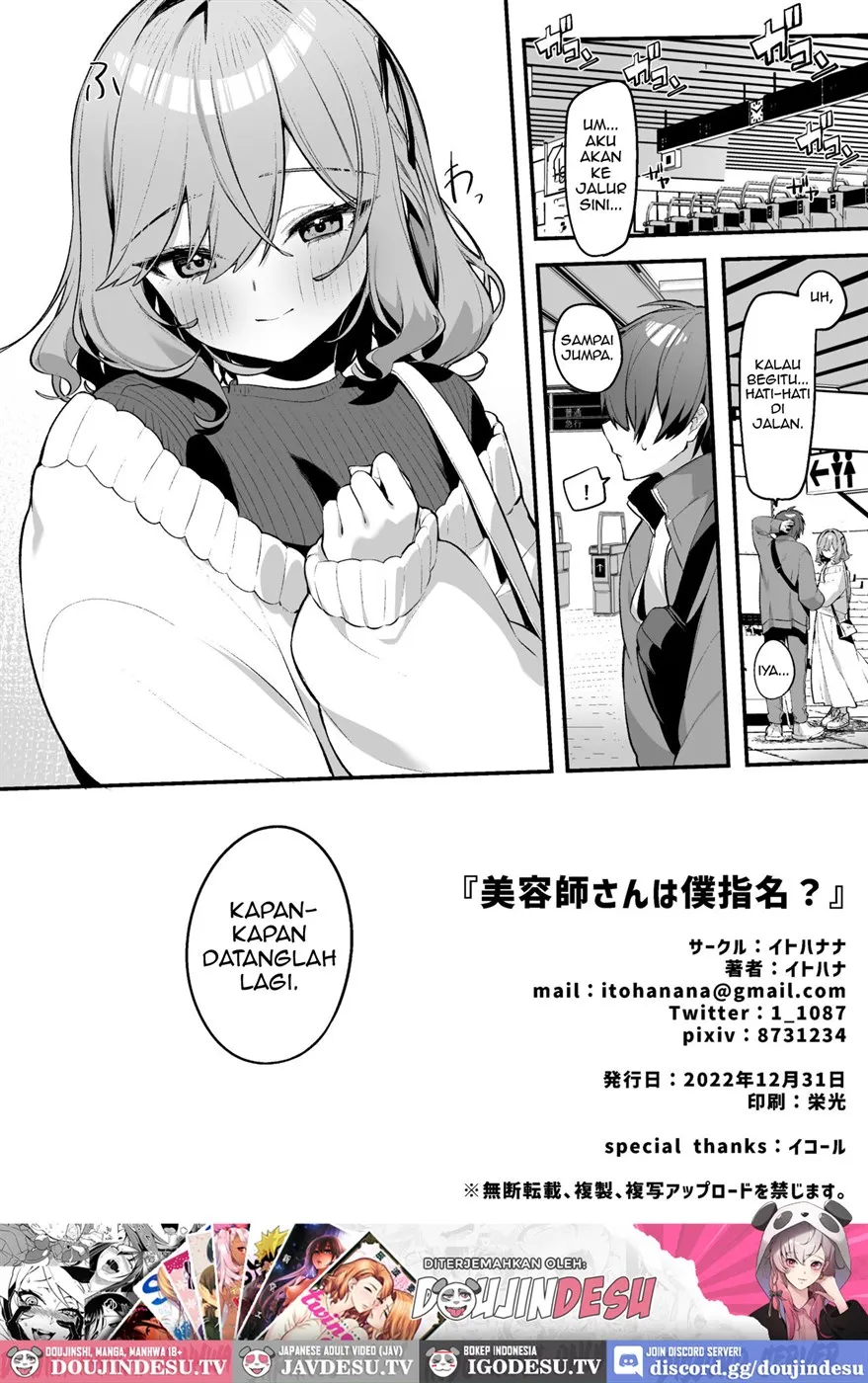 Penata Rambut yang Menggoda Chapter 01 page 24