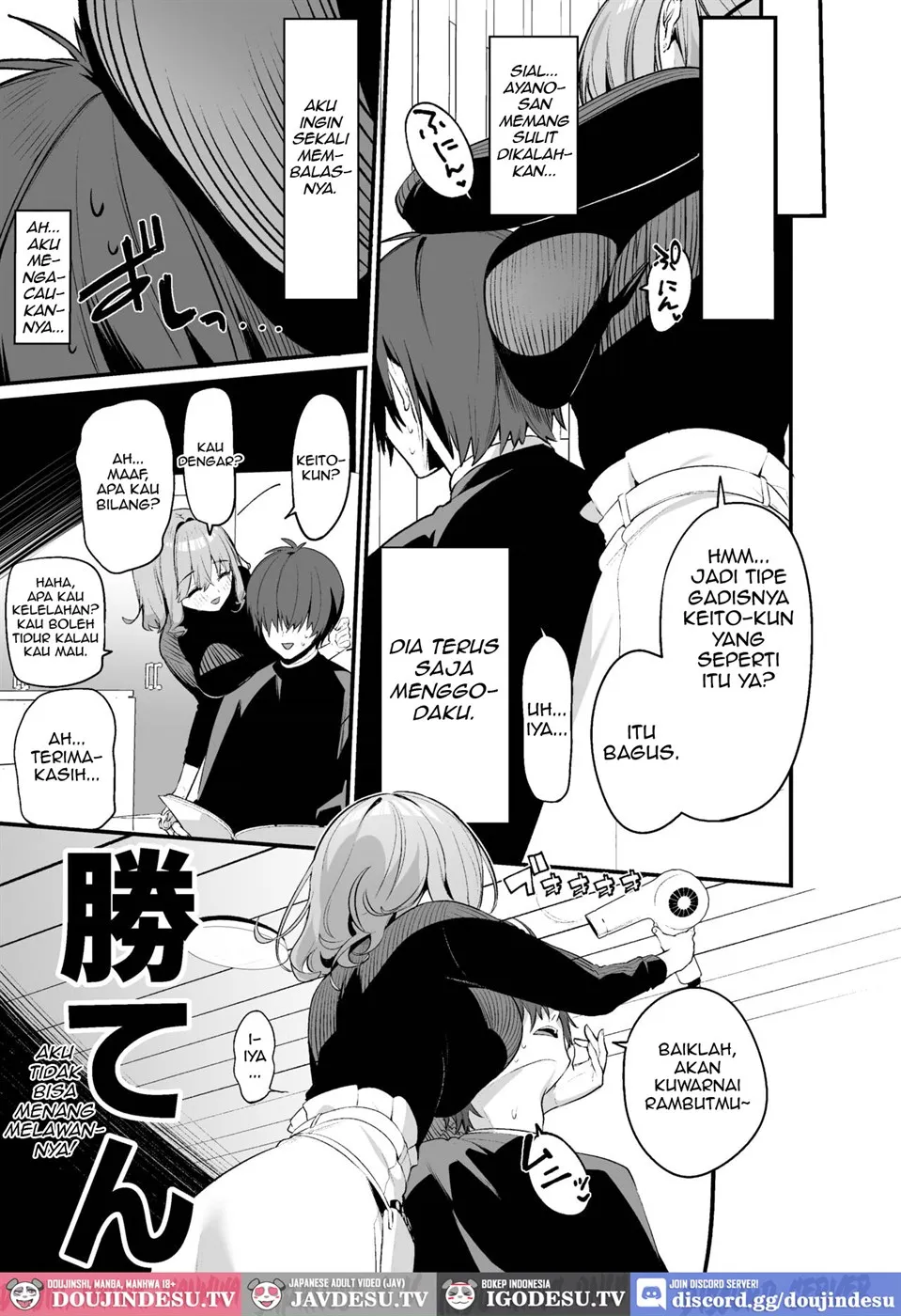 Penata Rambut yang Menggoda Chapter 01 page 3