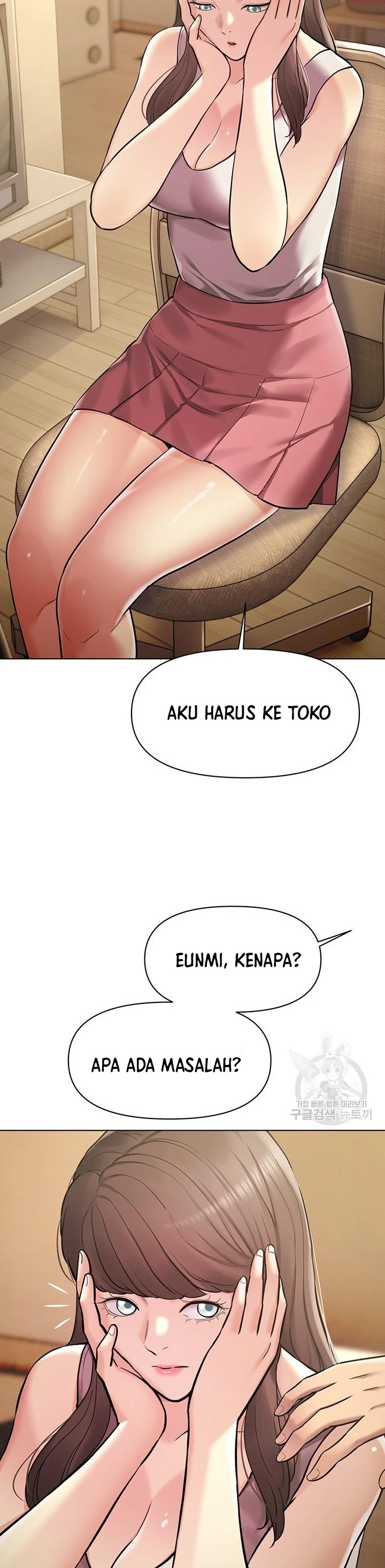 Pengantin yang Tidak Bisa Makan Chapter 35 page 14