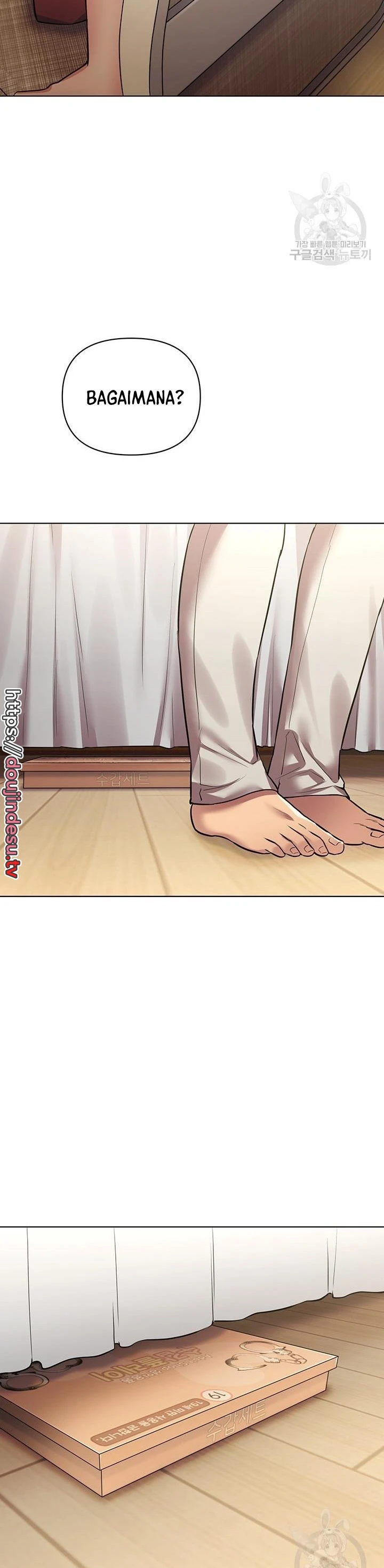 Pengantin yang Tidak Bisa Makan Chapter 35 page 17
