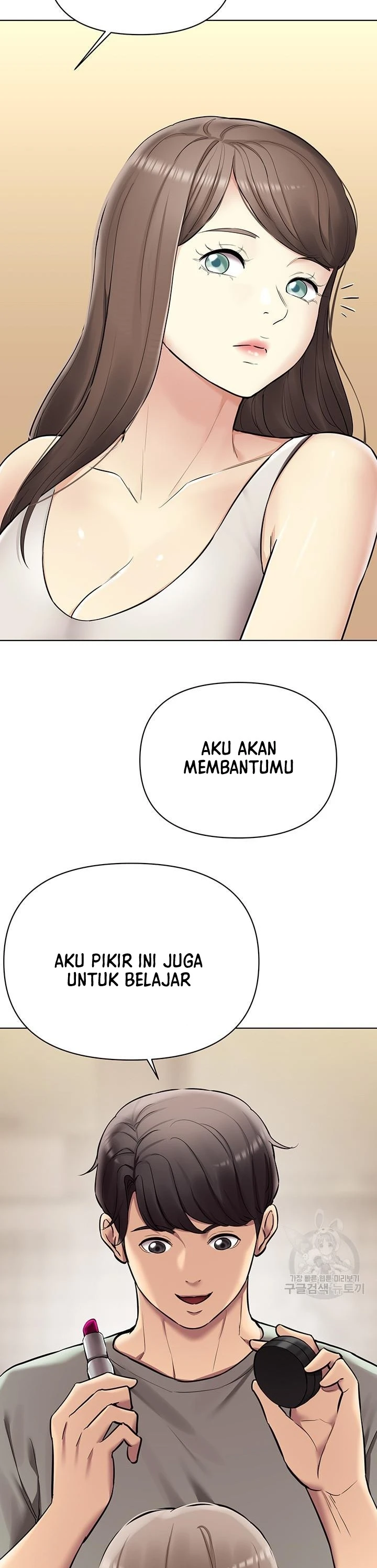Pengantin yang Tidak Bisa Makan Chapter 35 page 20