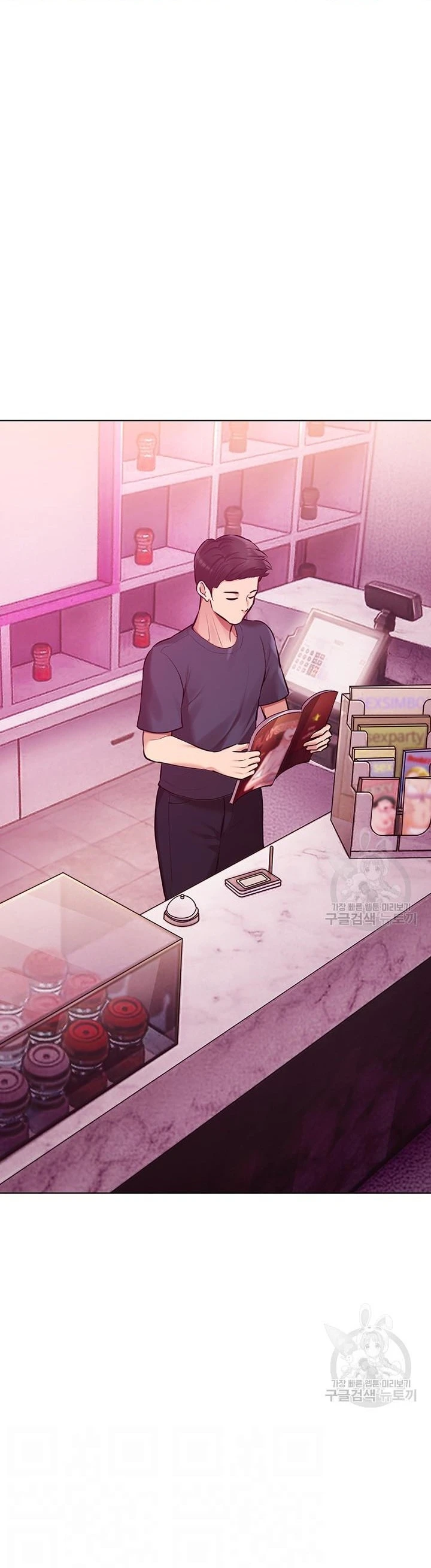 Pengantin yang Tidak Bisa Makan Chapter 35 page 2