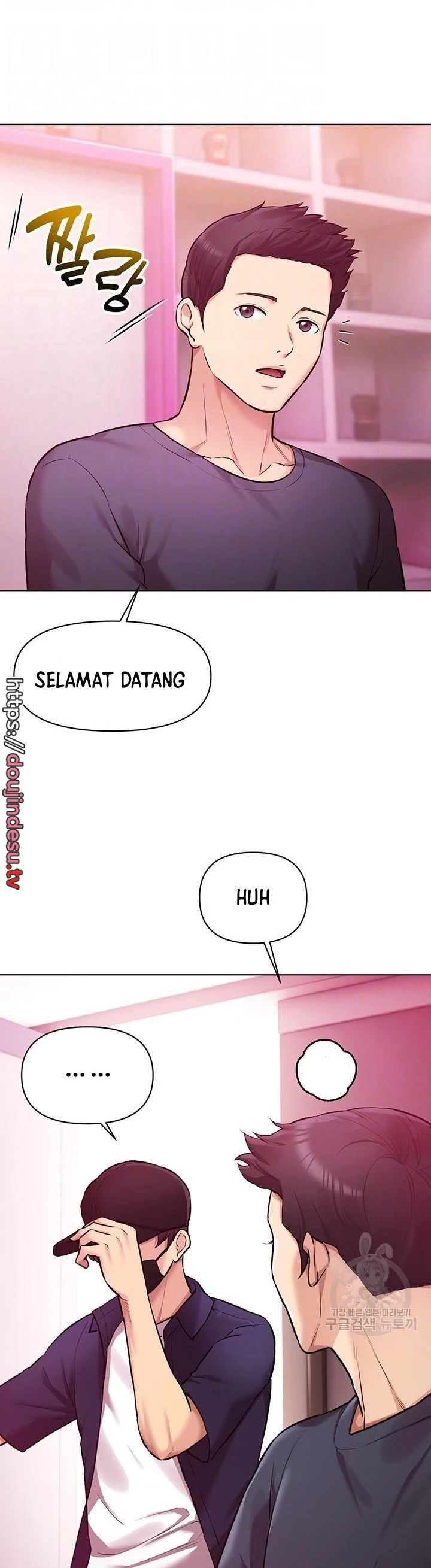 Pengantin yang Tidak Bisa Makan Chapter 35 page 3