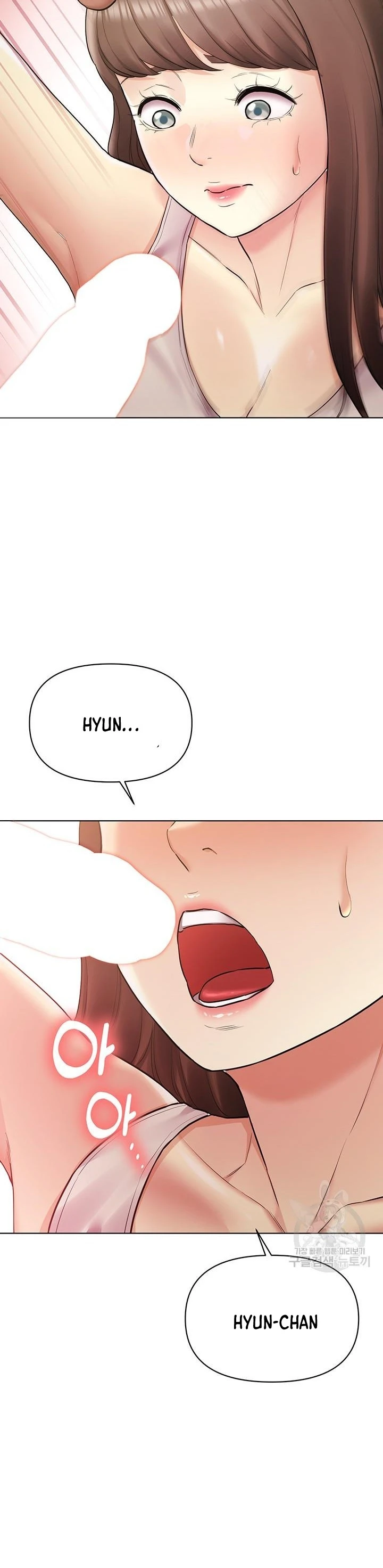 Pengantin yang Tidak Bisa Makan Chapter 35 page 42