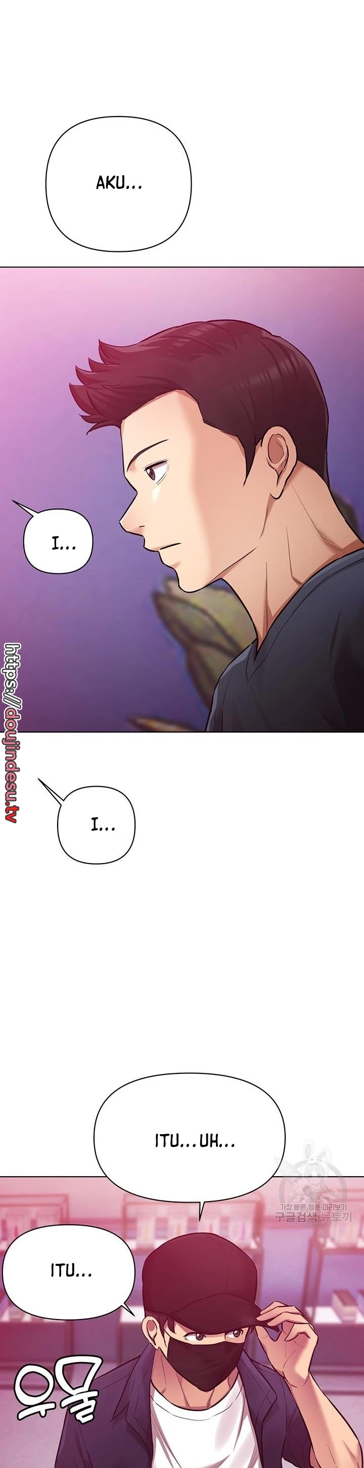 Pengantin yang Tidak Bisa Makan Chapter 35 page 5