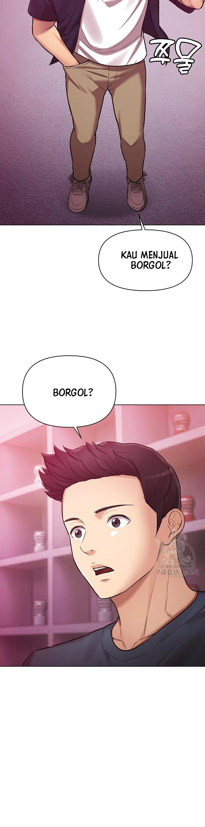 Pengantin yang Tidak Bisa Makan Chapter 35 page 6