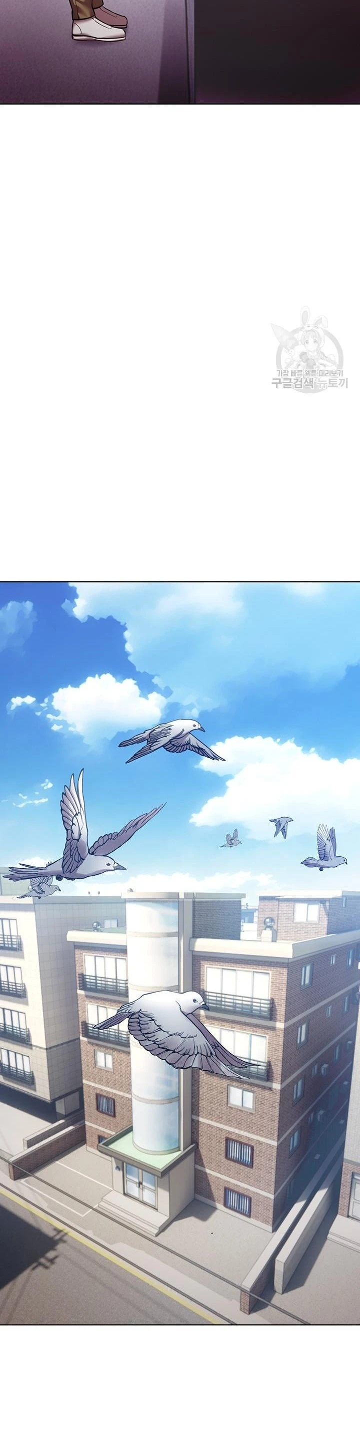 Pengantin yang Tidak Bisa Makan Chapter 35 page 8