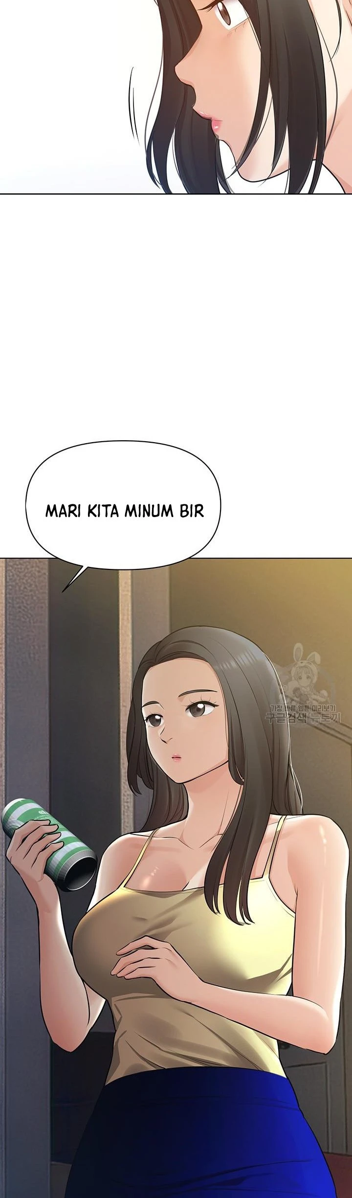 Pengantin yang Tidak Bisa Makan Chapter 44 page 12