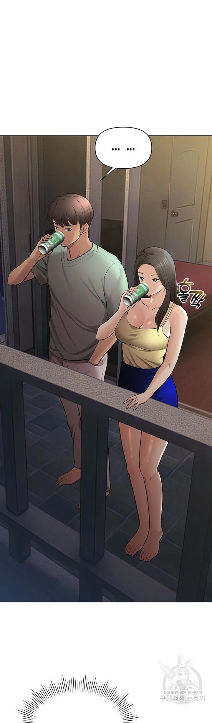 Pengantin yang Tidak Bisa Makan Chapter 44 page 14
