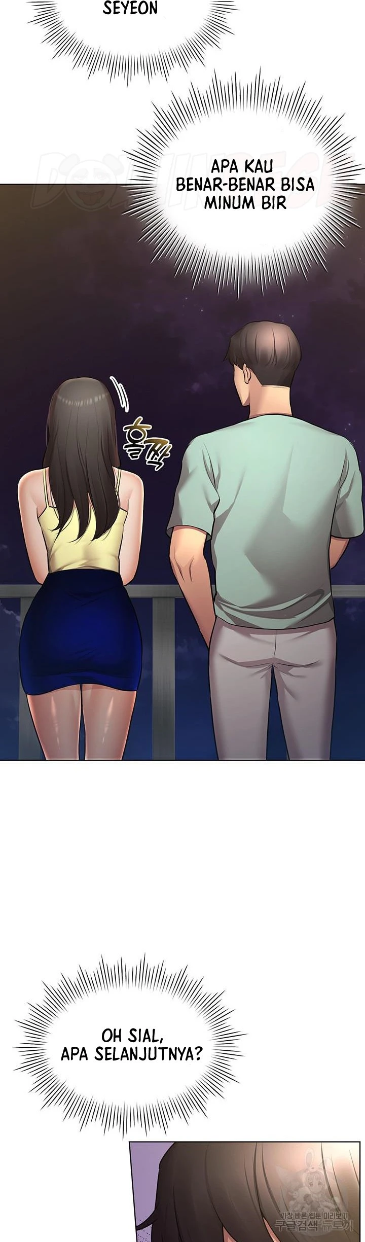 Pengantin yang Tidak Bisa Makan Chapter 44 page 15