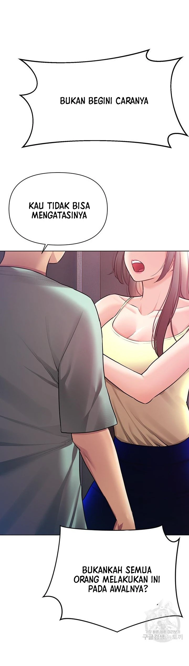 Pengantin yang Tidak Bisa Makan Chapter 44 page 1