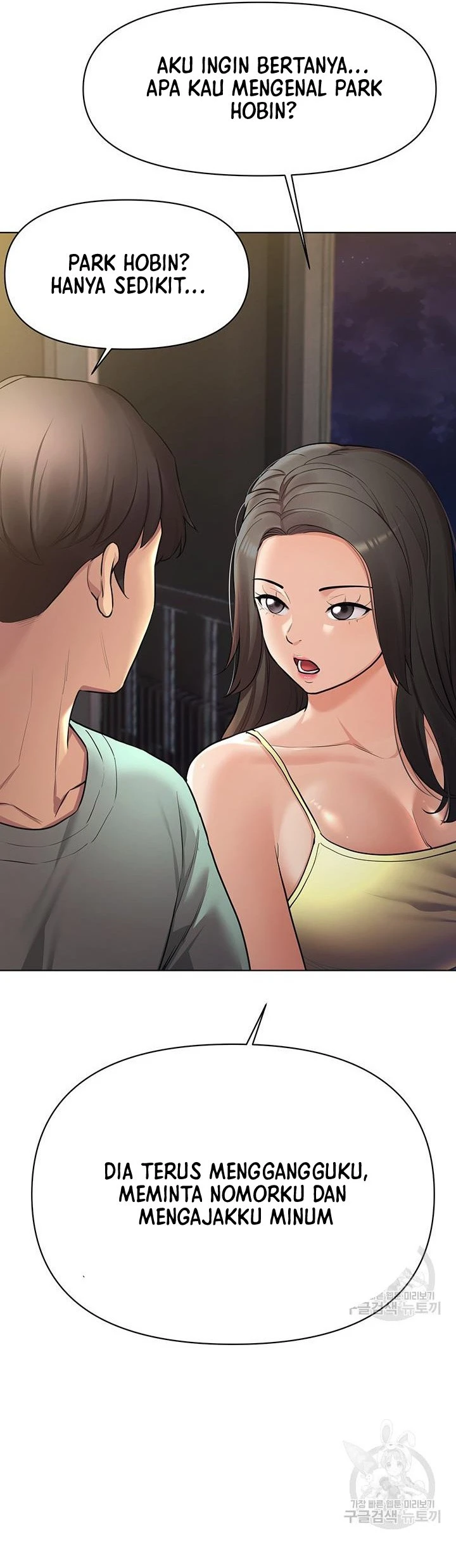 Pengantin yang Tidak Bisa Makan Chapter 44 page 21
