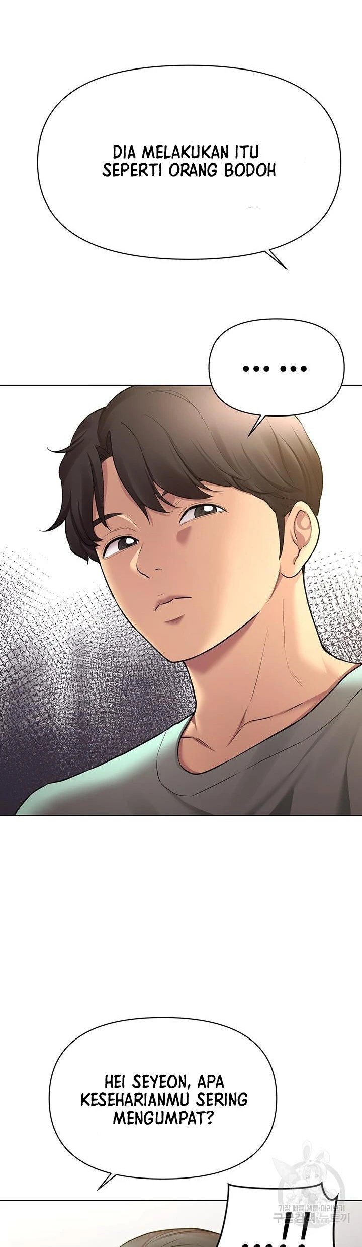 Pengantin yang Tidak Bisa Makan Chapter 44 page 22
