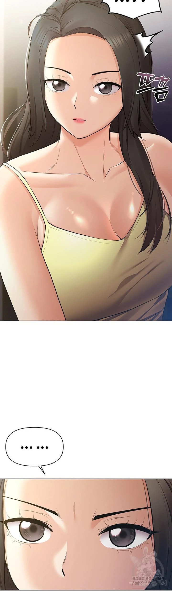 Pengantin yang Tidak Bisa Makan Chapter 44 page 23