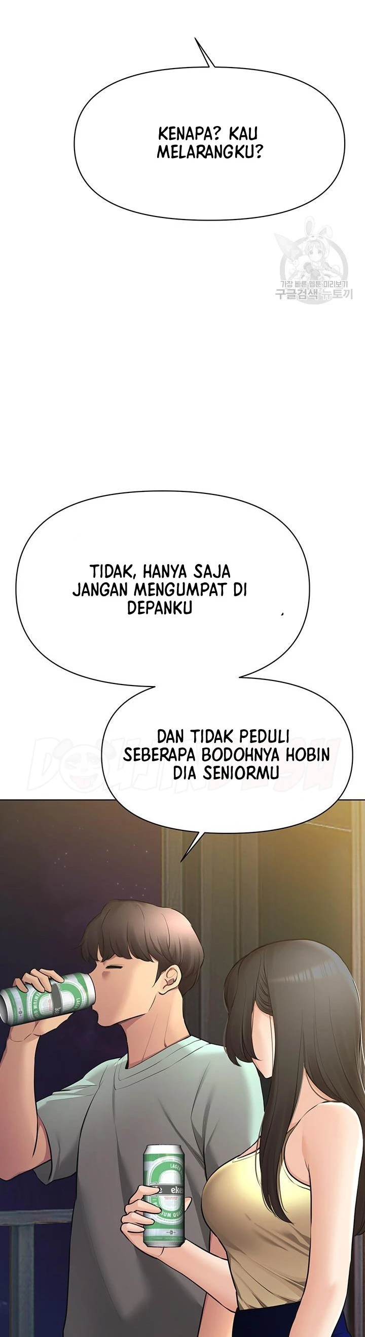 Pengantin yang Tidak Bisa Makan Chapter 44 page 24
