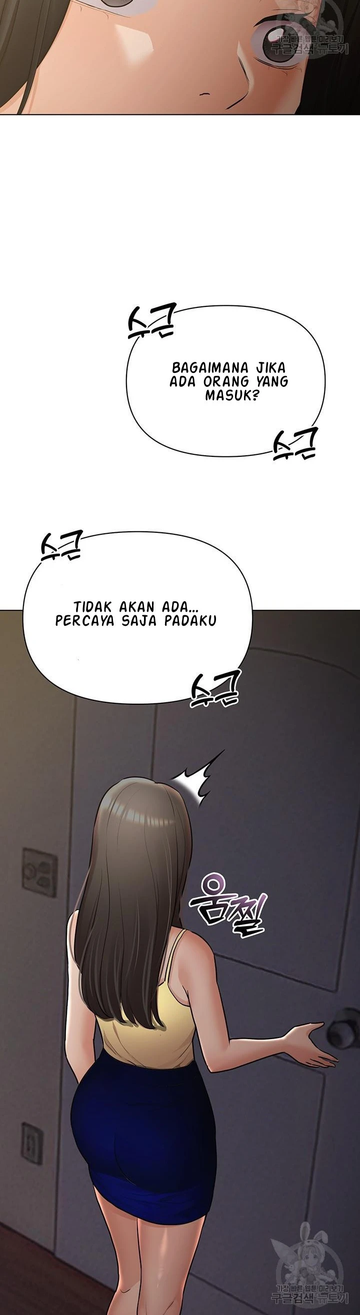 Pengantin yang Tidak Bisa Makan Chapter 44 page 31