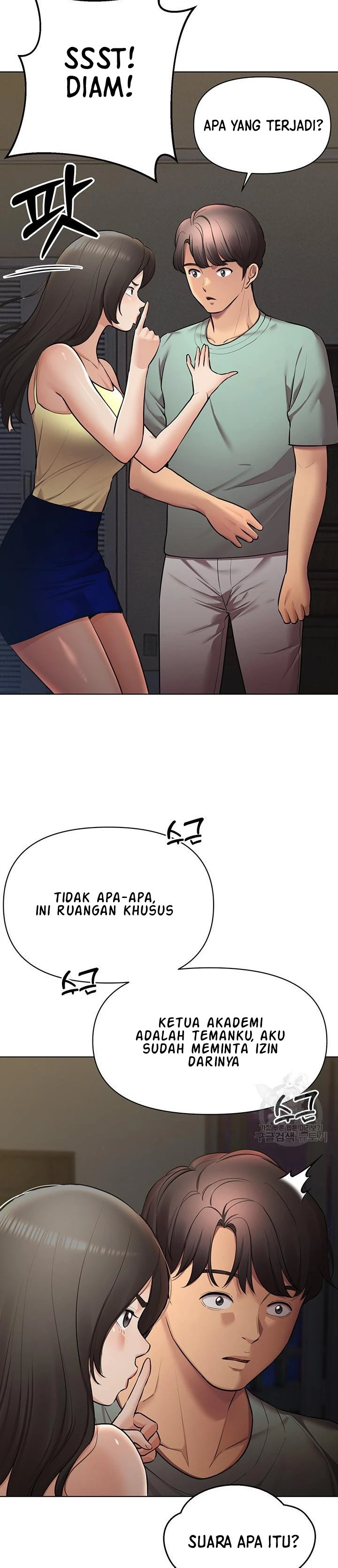 Pengantin yang Tidak Bisa Makan Chapter 44 page 33