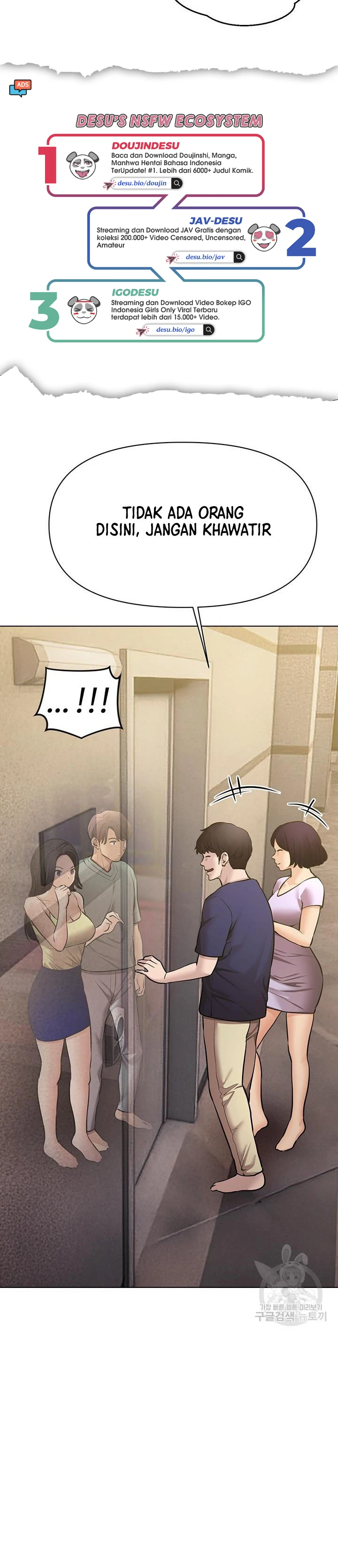 Pengantin yang Tidak Bisa Makan Chapter 44 page 34