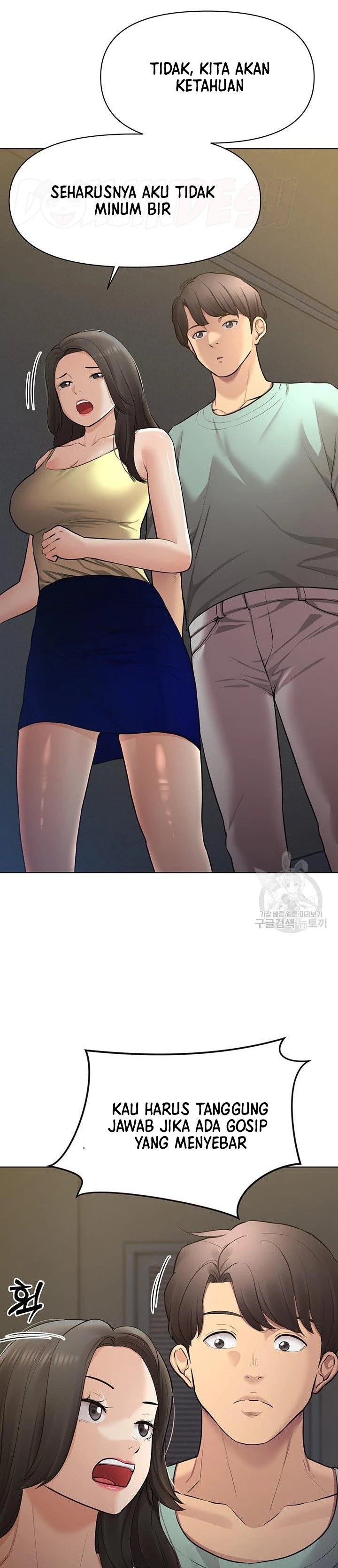 Pengantin yang Tidak Bisa Makan Chapter 44 page 35