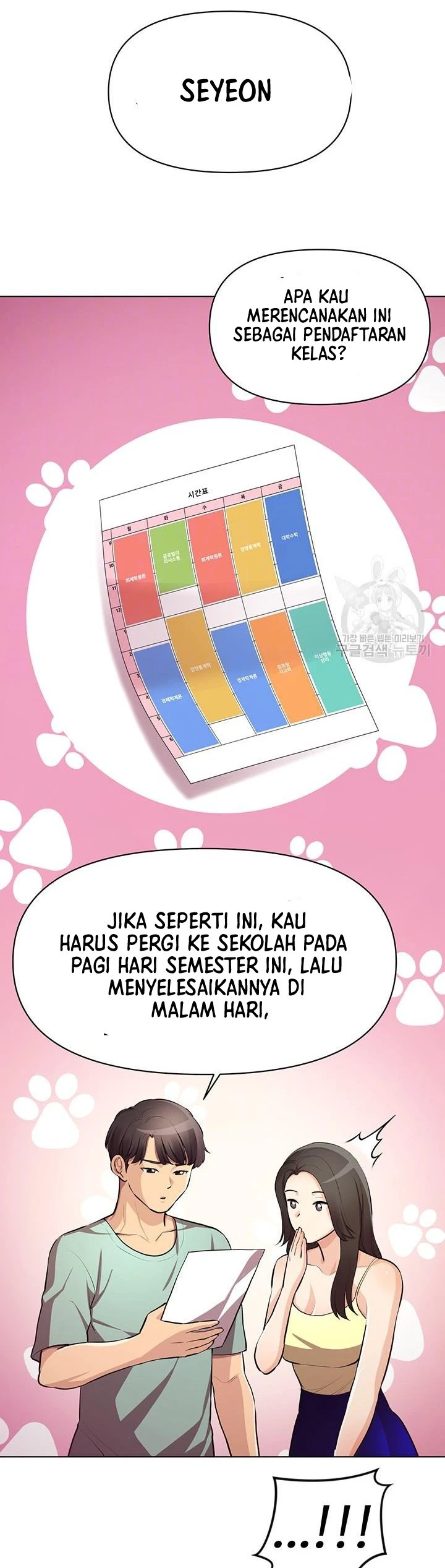 Pengantin yang Tidak Bisa Makan Chapter 44 page 3
