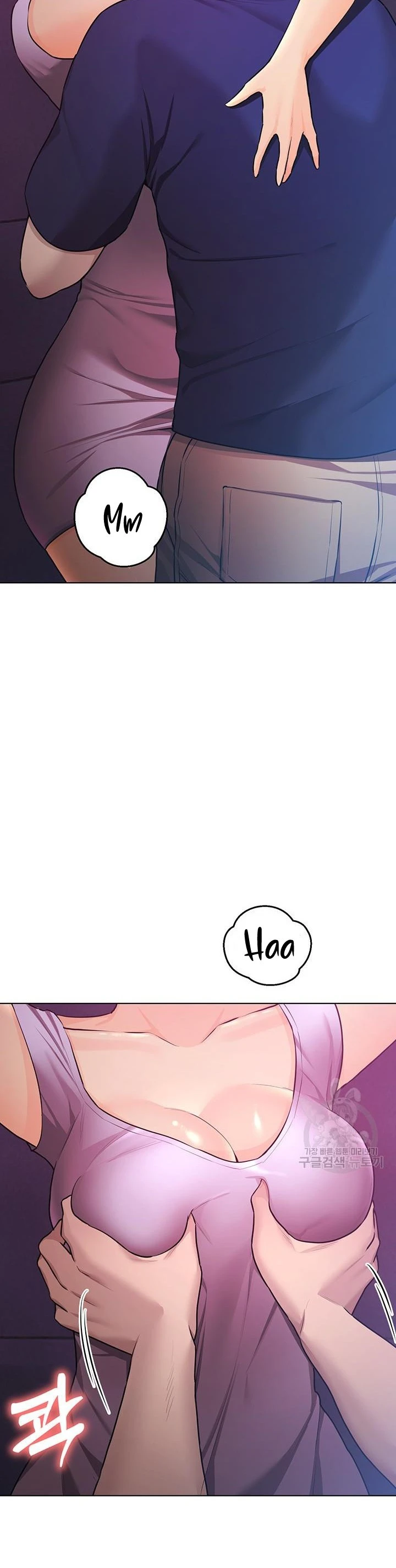 Pengantin yang Tidak Bisa Makan Chapter 44 page 39